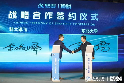 東北大學獲首批未來技術學院建設資格，信息技術領域迎來創新策源地