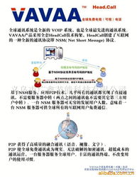 義烏市廣鑫節能科技 信息技術項目合作產品與服務概覽